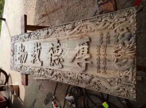 常德石门县木工样品